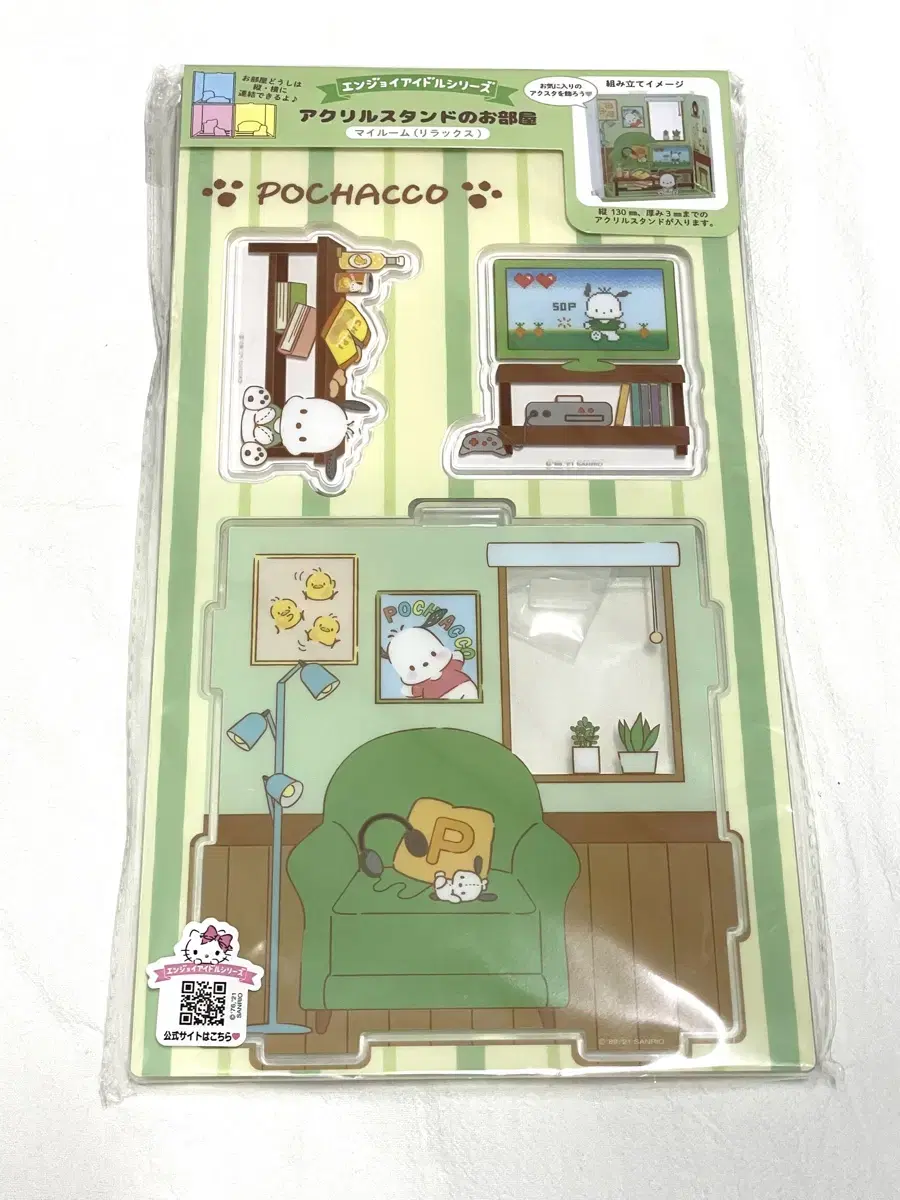 San Rio Pozaco Idol Series acrylic Room of Stands New Arrivals