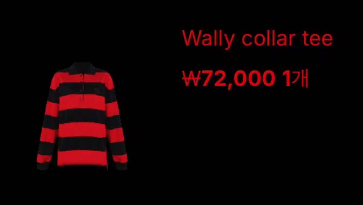 TOH 보이프렌드 단가라 카라 티셔츠 / Wally collar tee