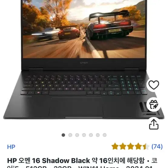 HP 오멘 16 Shadow Black 약 16인치,코어i5