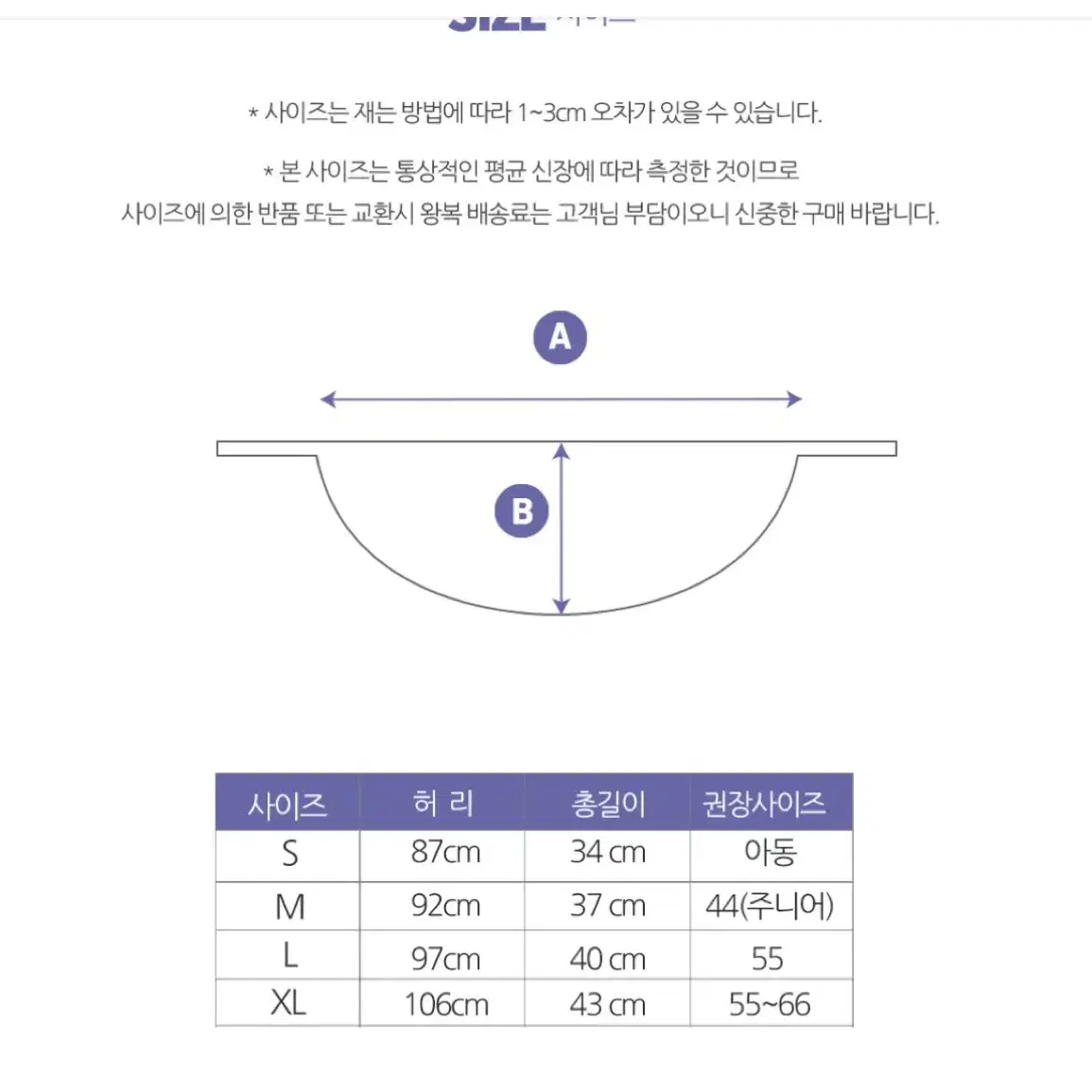 발레 스커트 XL