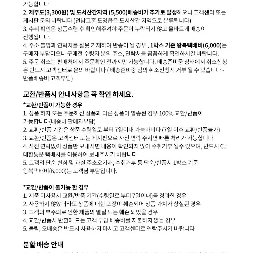 번개최저가 코디라벤더 3겹 30MLX30롤X3팩총90롤 화장지