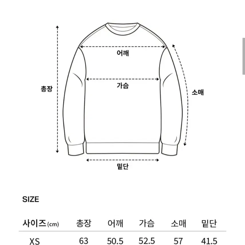 커버낫 어센틱 로고 맨투맨