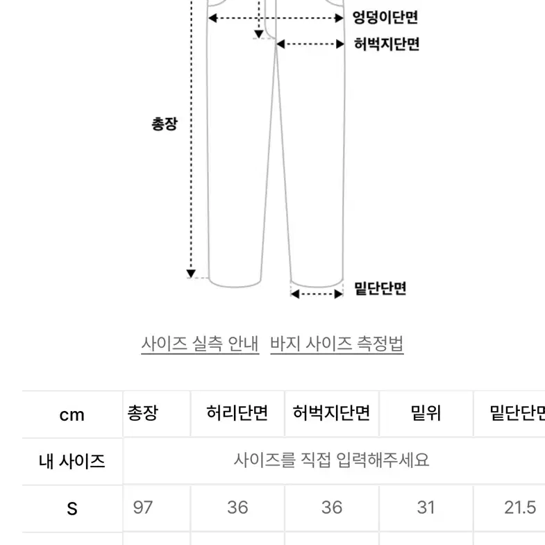 토피)원턱 와이드 코튼 팬츠 (KHAKI) S사이즈