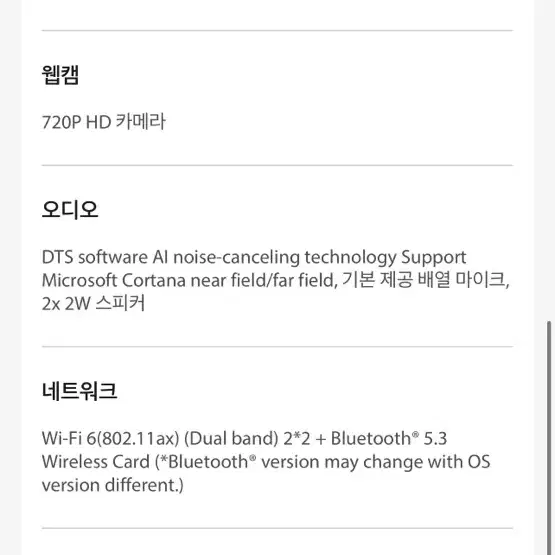 FX506HE 아수스 게이밍노트북 ,노트북거치대