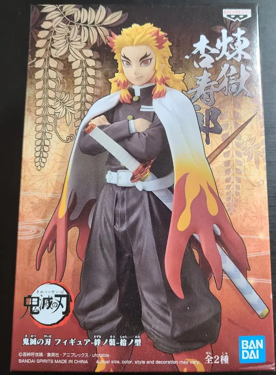 Demon Slayer Rengoku Kyojuro Figure Taxo