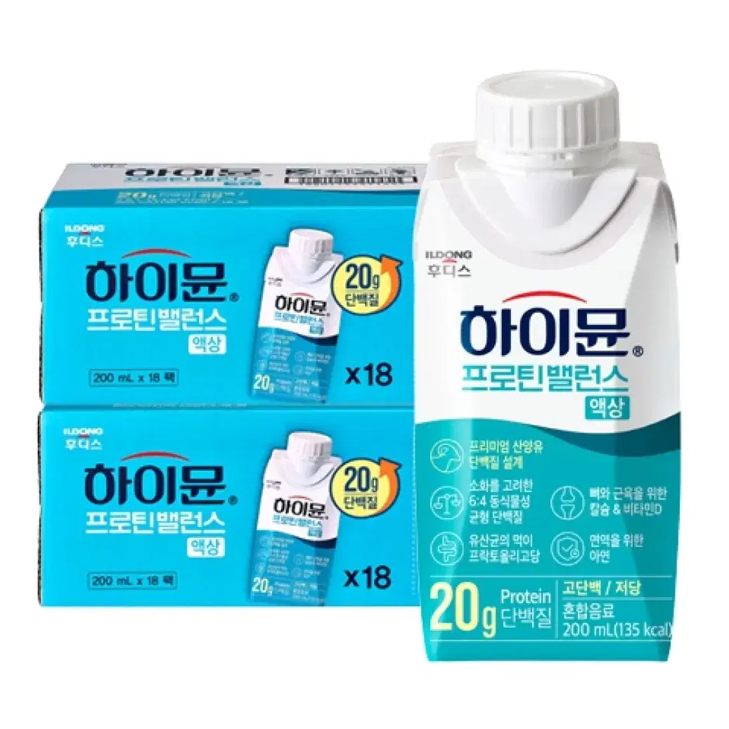 하이뮨 프로틴 밸런스 200ml 32팩 마시는 단백질 음료