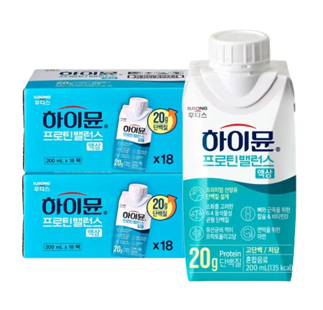 하이뮨 프로틴 밸런스 200ml 32팩 마시는 단백질 음료