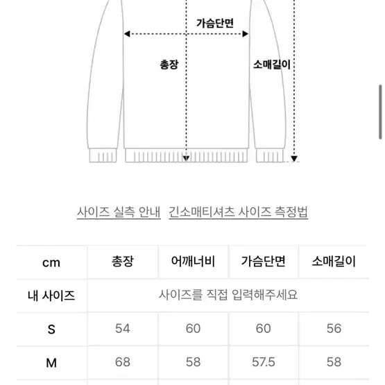 레이싱 집업 니트