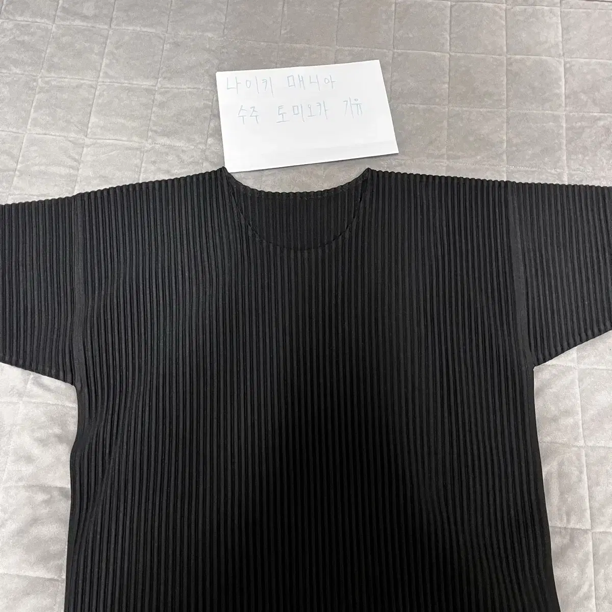 [2] Issey Miyake Homme Plissé Vahn Palette Black JK020