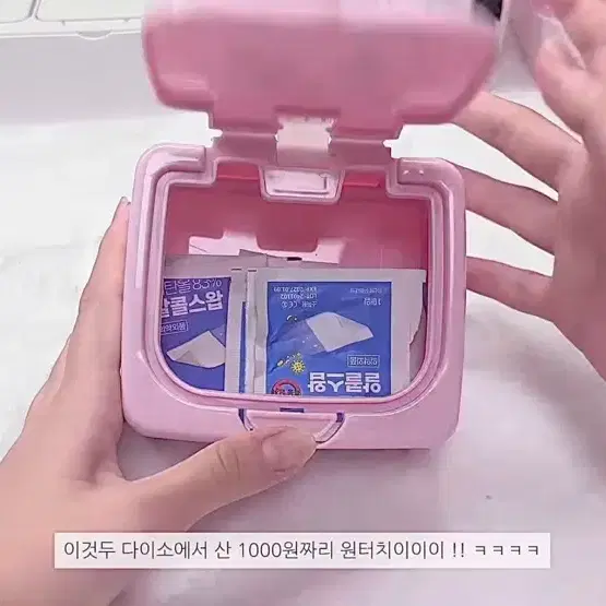 새상품)다이소 디즈니 곰돌이 푸 원터치 보관함 통