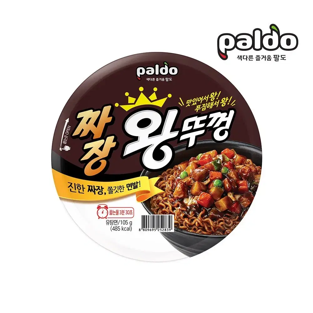 팔도 짜장 왕뚜껑 105g 18개 컵라면