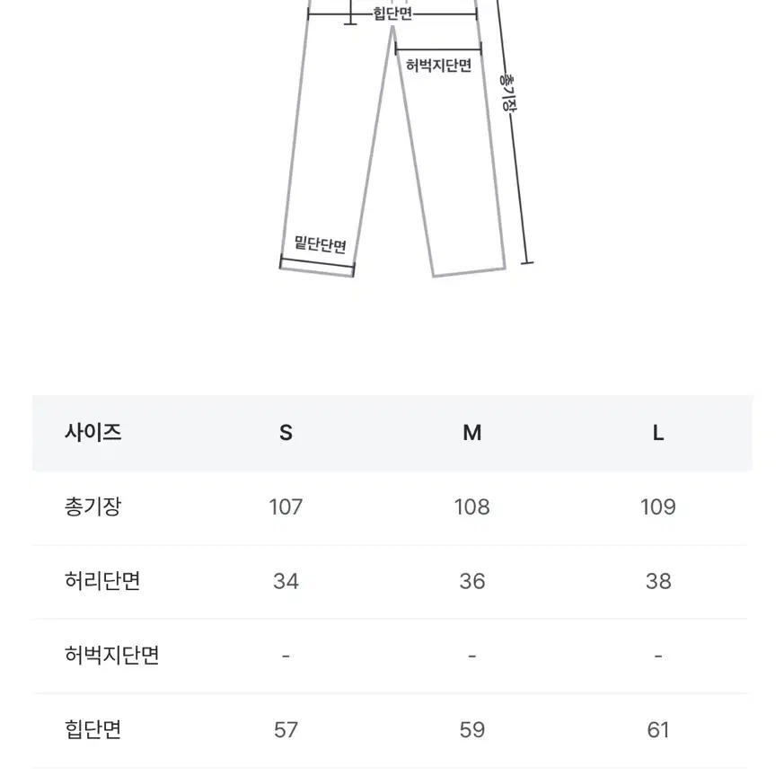 데일리쥬 서챈스 핀턱 와이드 코튼 팬츠