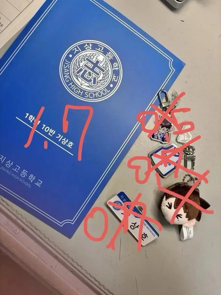 GarbageTime Gisaengho Student ID Badge keyring I sell it.