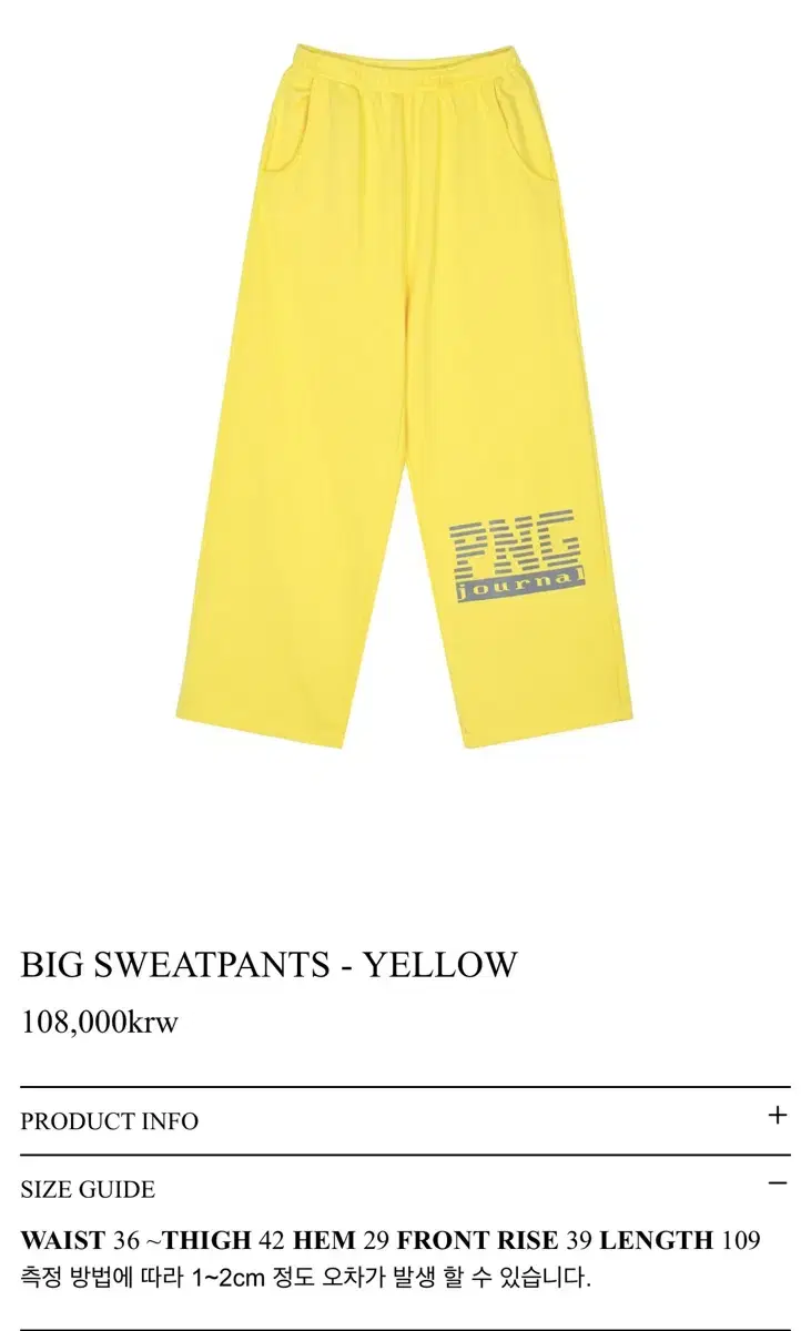 png journal big sweatpants