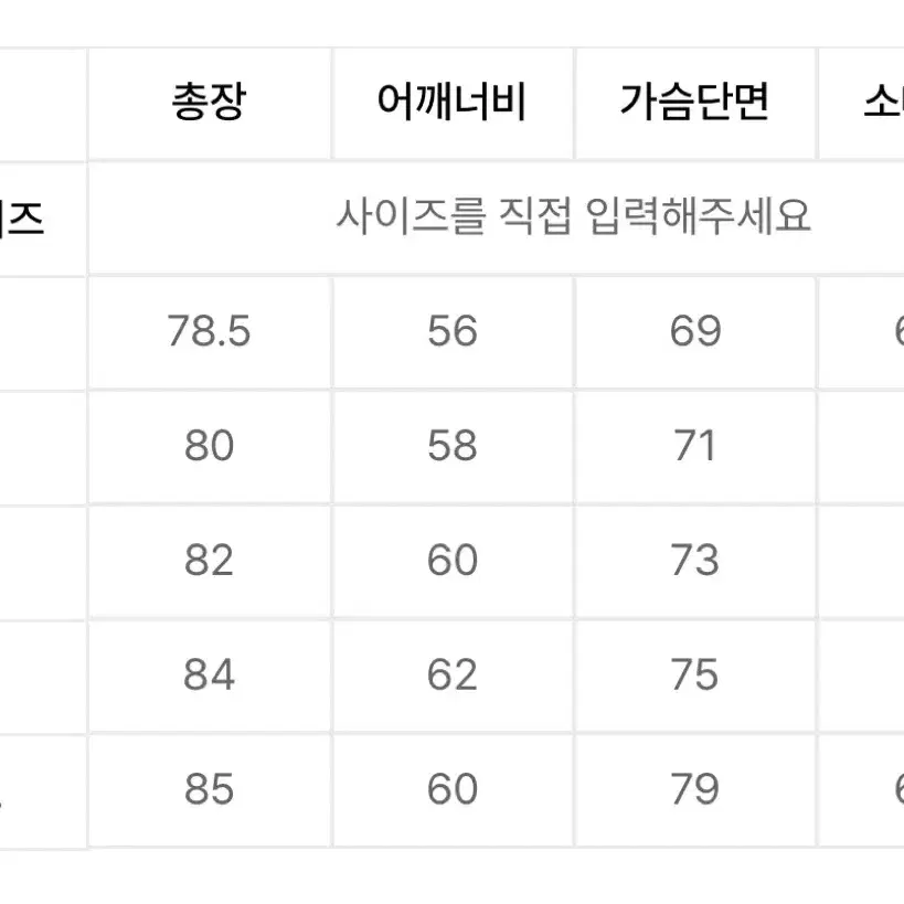 아디다스 오버사이즈 트랙탑 실버 XL