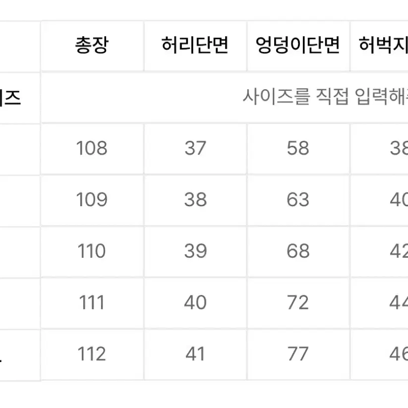 아디다스 파이어버드 트랙 팬츠 L