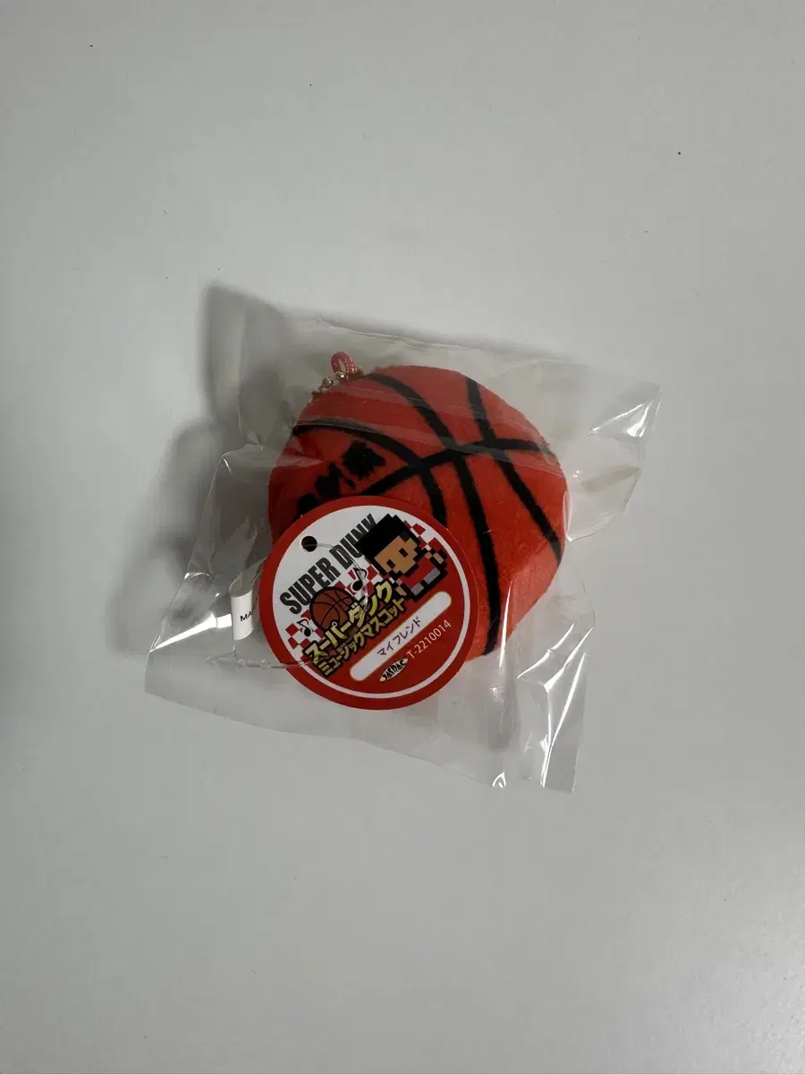 Classic Song Tae-Sub Basketball Keyring