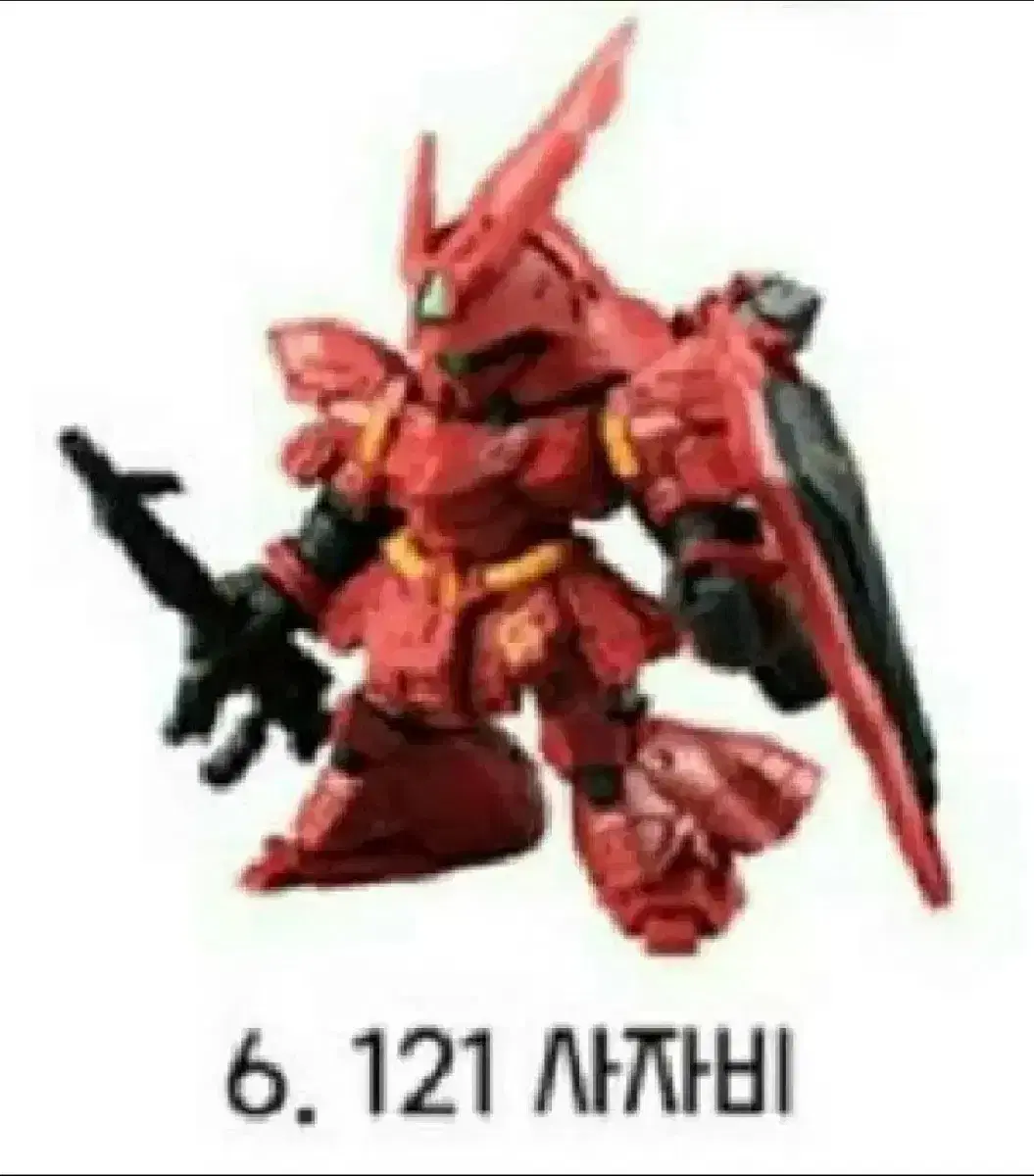 Vahn FW Gundam Convergence 10th Anniversary Figures - Sazabi Shia Aznable