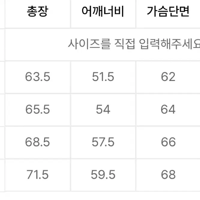 스컬프터 스포츠 컬러 블록 스웻셔츠 맨투맨 블랙 M