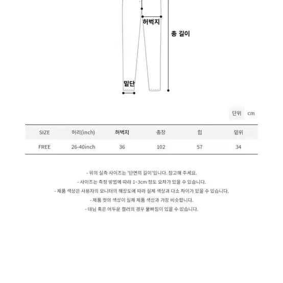 모래하우스 트위스트 스트랩 팬츠 꽤배기