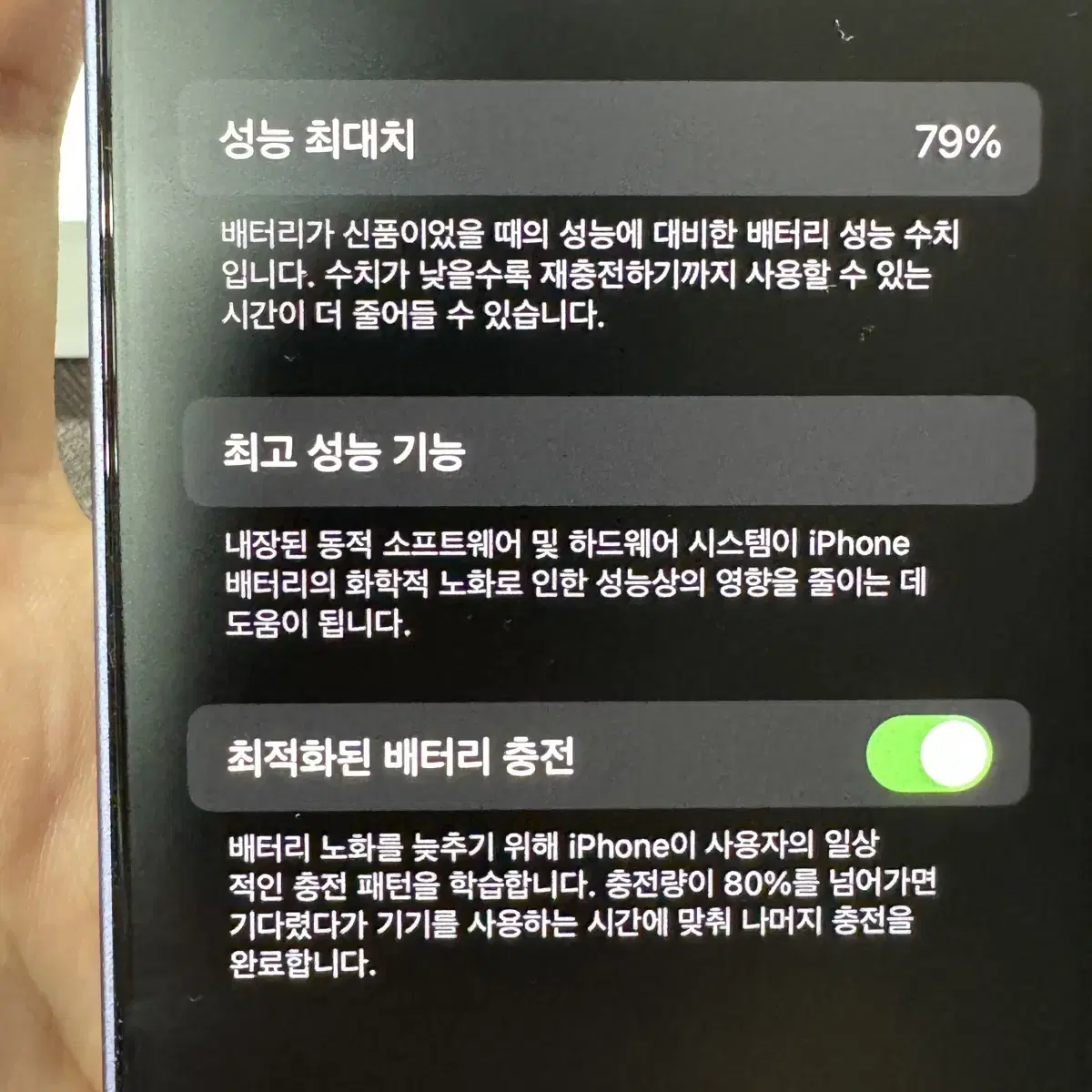 아이폰 12미니 퍼플 64GB 판매합니다!