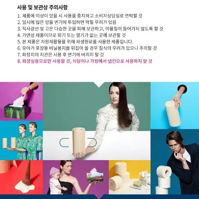 코디친환경 3겹블루데코 27MLX30롤X3팩 총90롤 화장지