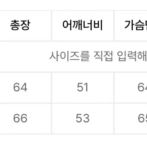 세비지 풀오버 니트 XL