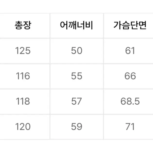 [s급] 마틴플랜 발마칸 코트 베이지 L 105