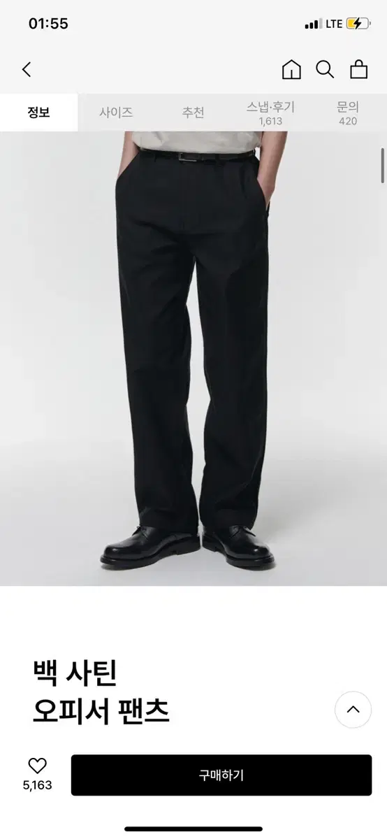 Gentleman's White Satin Office Pants Black (Taffeta)