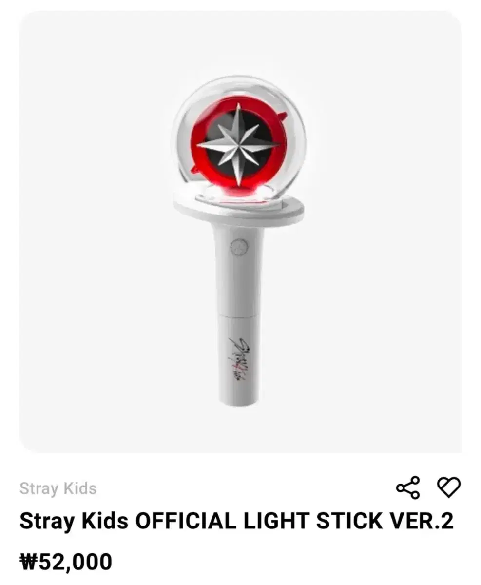 takpo) skz skz compass wts