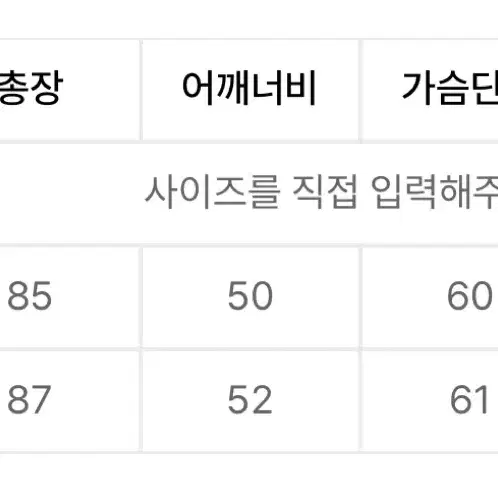 애드오프ADDOFF 블레이저 M