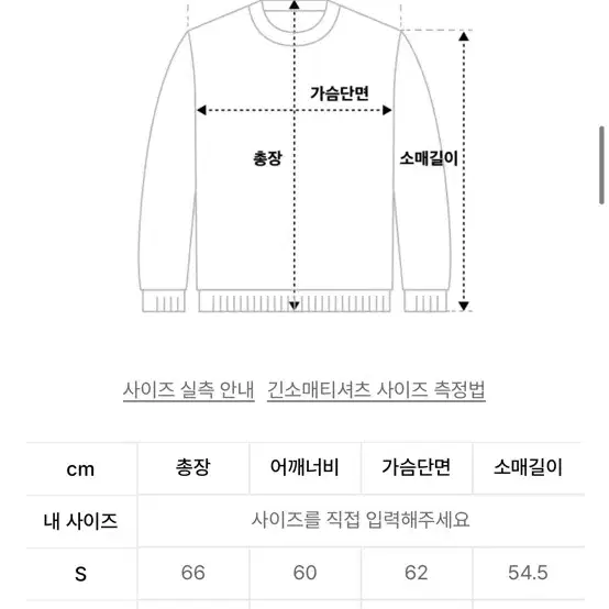 필루미네이트 오버핏 그래피티 로고 후드티