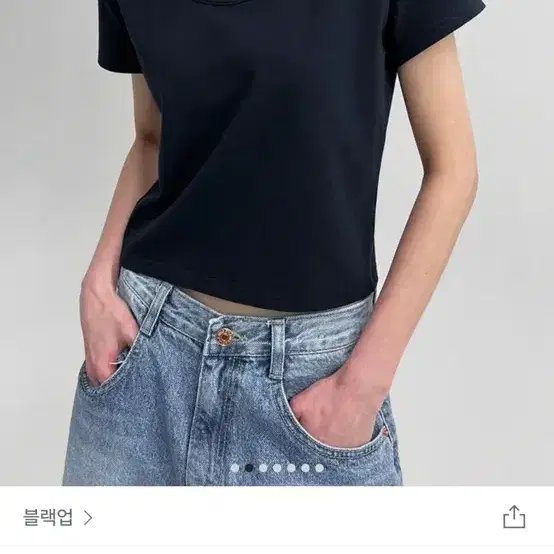 블랙업 반팔