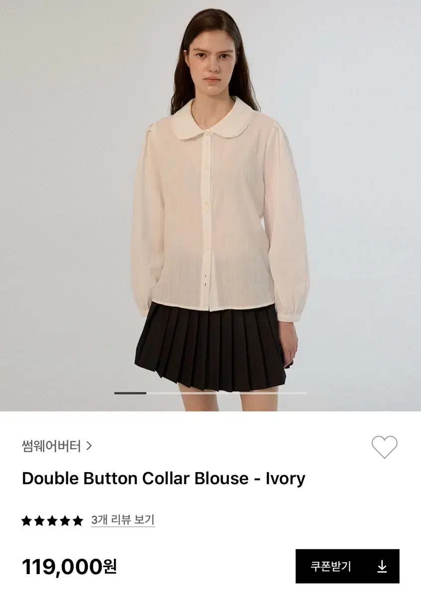 썸웨어버터 더블 버튼 collar 블라우스 아이보리