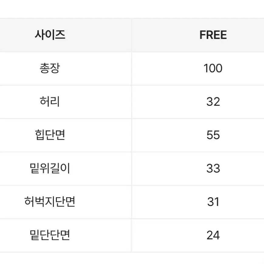 에이블리 오피엠 투웨이 스티치 스트링 팬츠 멜란지