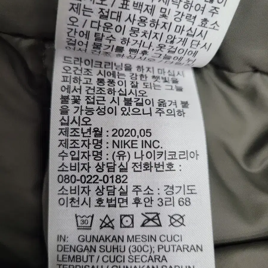 90)나이키 덕다운 패딩