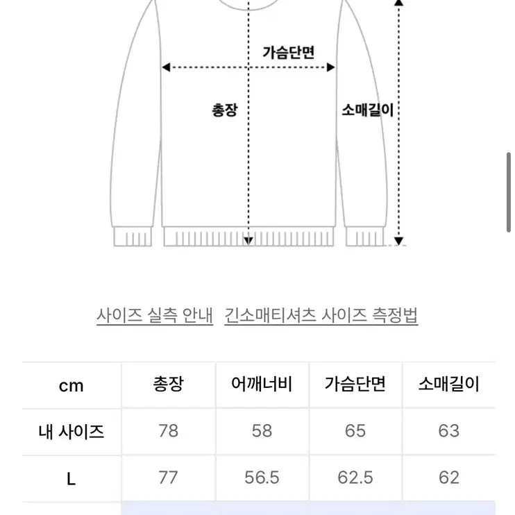 허그본 나일론 티셔츠