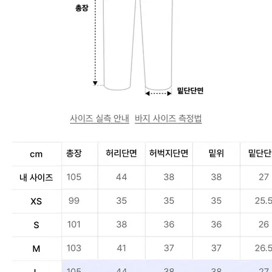 [L]굿라이프웍스 와이드 절개 벌룬팬츠 코튼 카키 팝니다