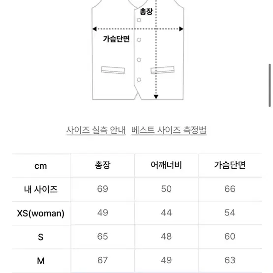 [L]굿라이프윅스 오버핏 라운드넥 패턴 펀칭 니트 베스트 블랙 팝니다