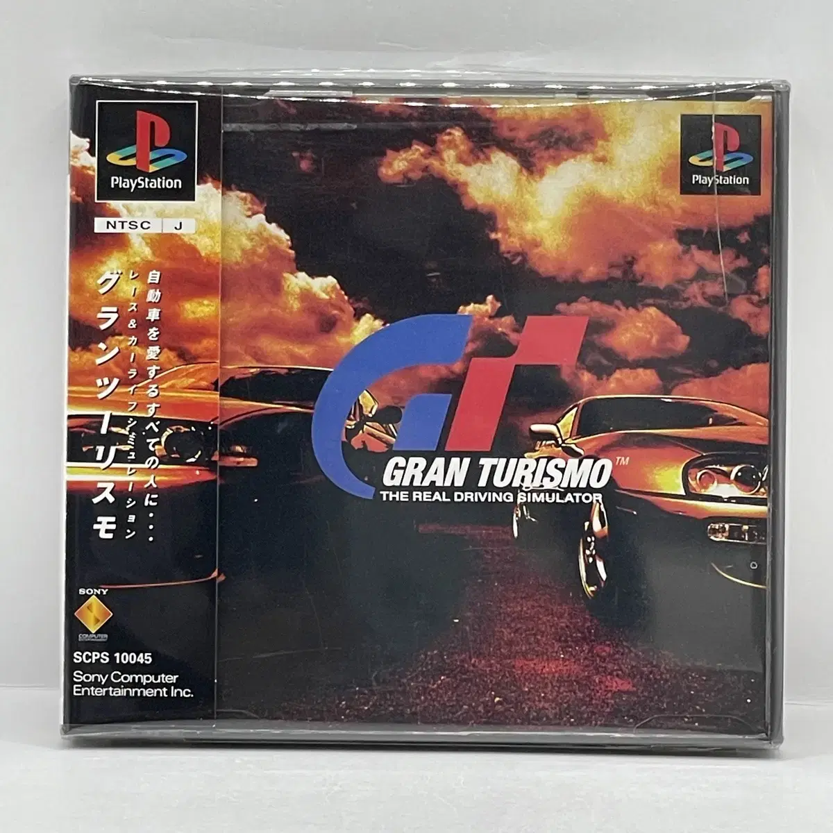 [일판] PS1 그란트리스모 (38)