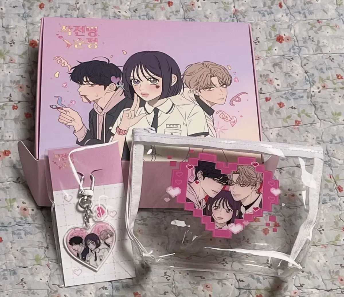 [New] Operation Ren Goods Set bulk sells