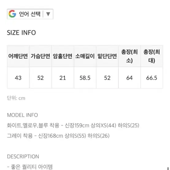 블랙업 체이닝 스탠다드핏 옥스퍼드 셔츠 블랙업 셔츠 가을 셔츠