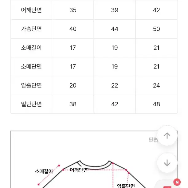 슬림 똑딱이 골지 반팔 티셔츠 블랙