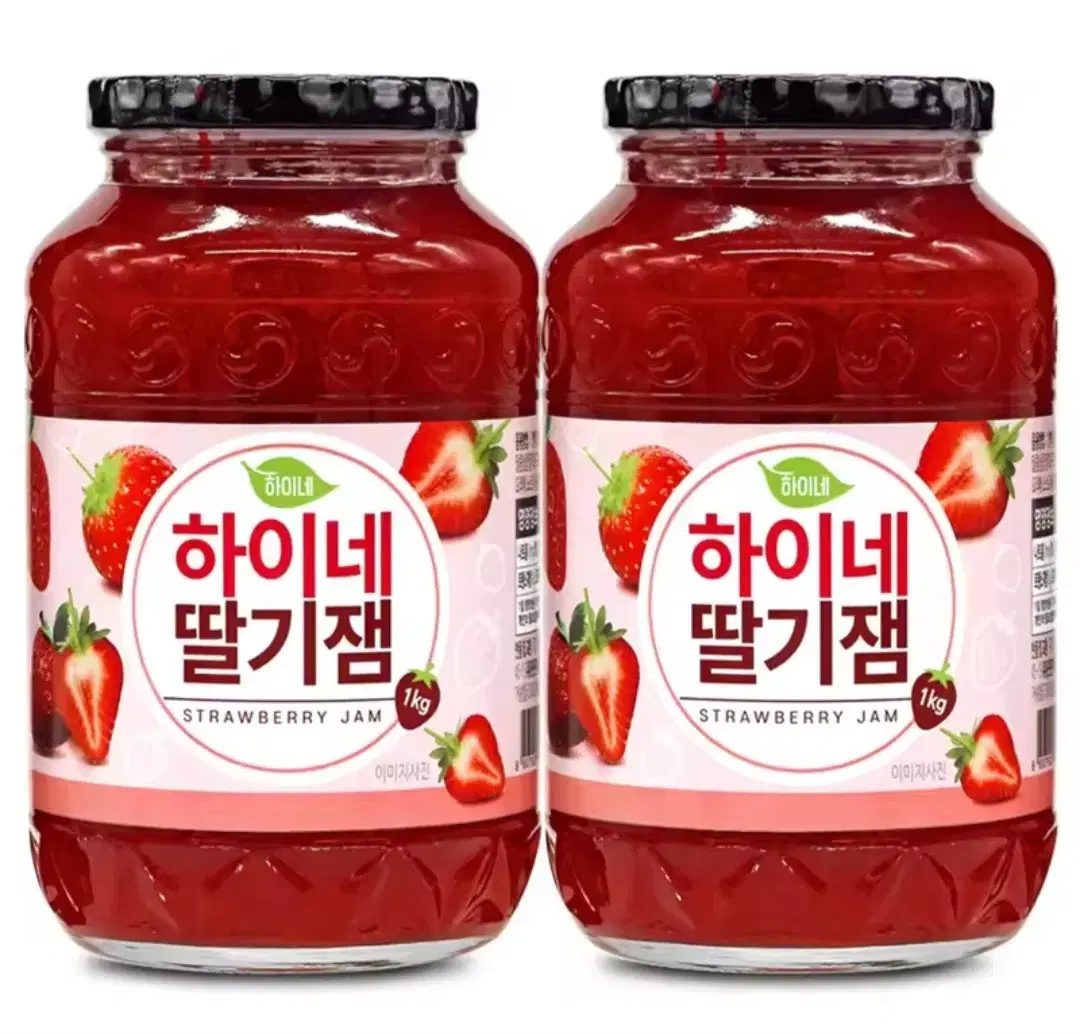 하이네 딸기잼 1kg+1kg