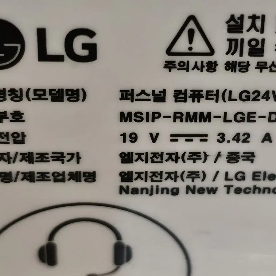 LG 일체형 올인원  퍼스널컴퓨터/ LG24V36