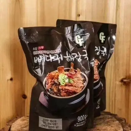 간편하고 맛있는 뼈해장국 왕갈비탕 우거지갈비탕