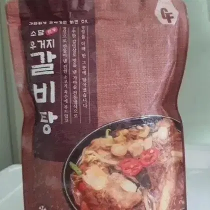 간편하고 맛있는 뼈해장국 왕갈비탕 우거지갈비탕