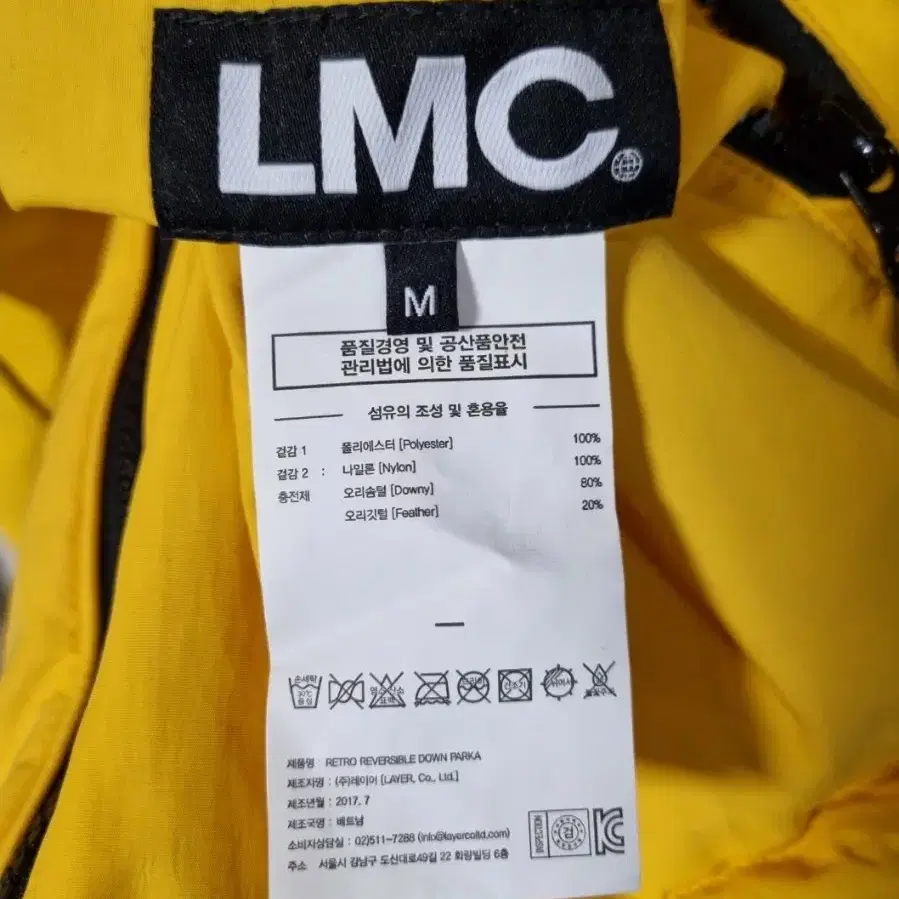 M LMC 양면 다운 패딩 자켓