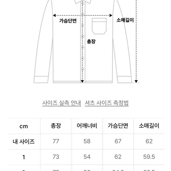 [3] 블랭크룸 수피마 베이커 셔츠 - 그레이쉬 퍼플