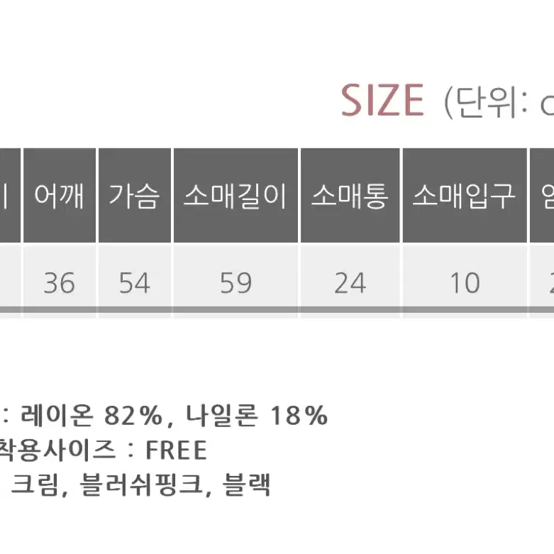 베니토 블라우스